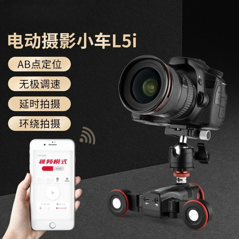 Smart photography trolley spor - Sports Equipment Trolley 评论和价格