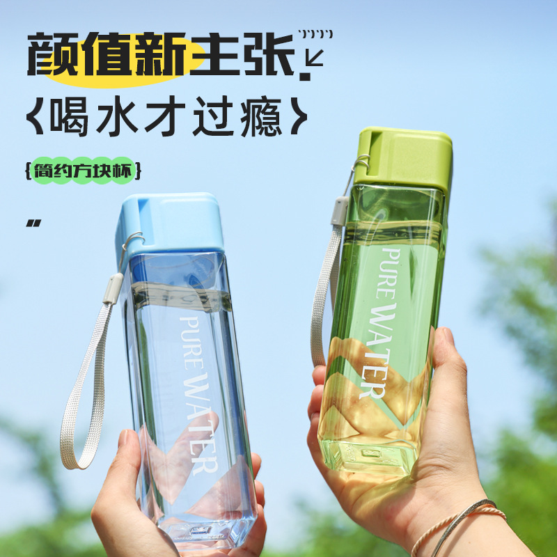 F5 500ml Transparent Square Pl - Sports Equipment Gift Ideas 评论和价格
